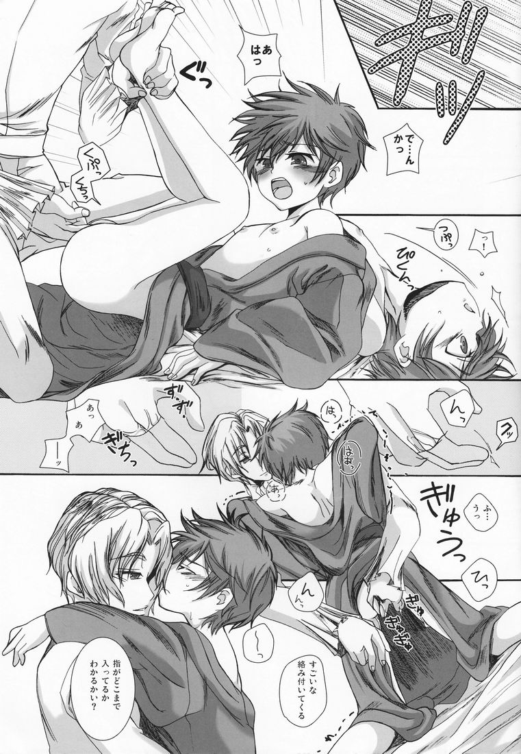 monochrome 2 page 9 full