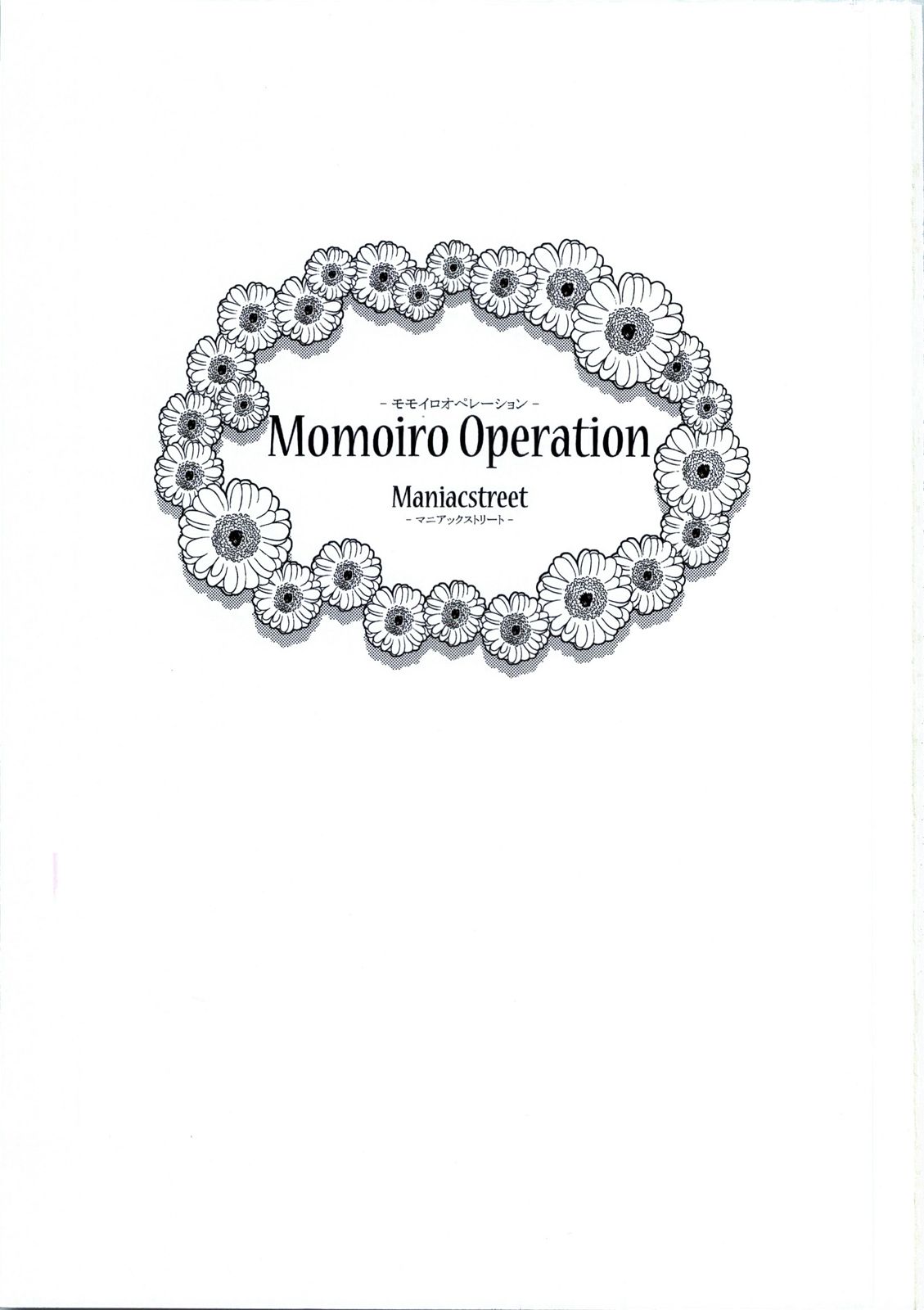 Momoiro Operation page 2 full