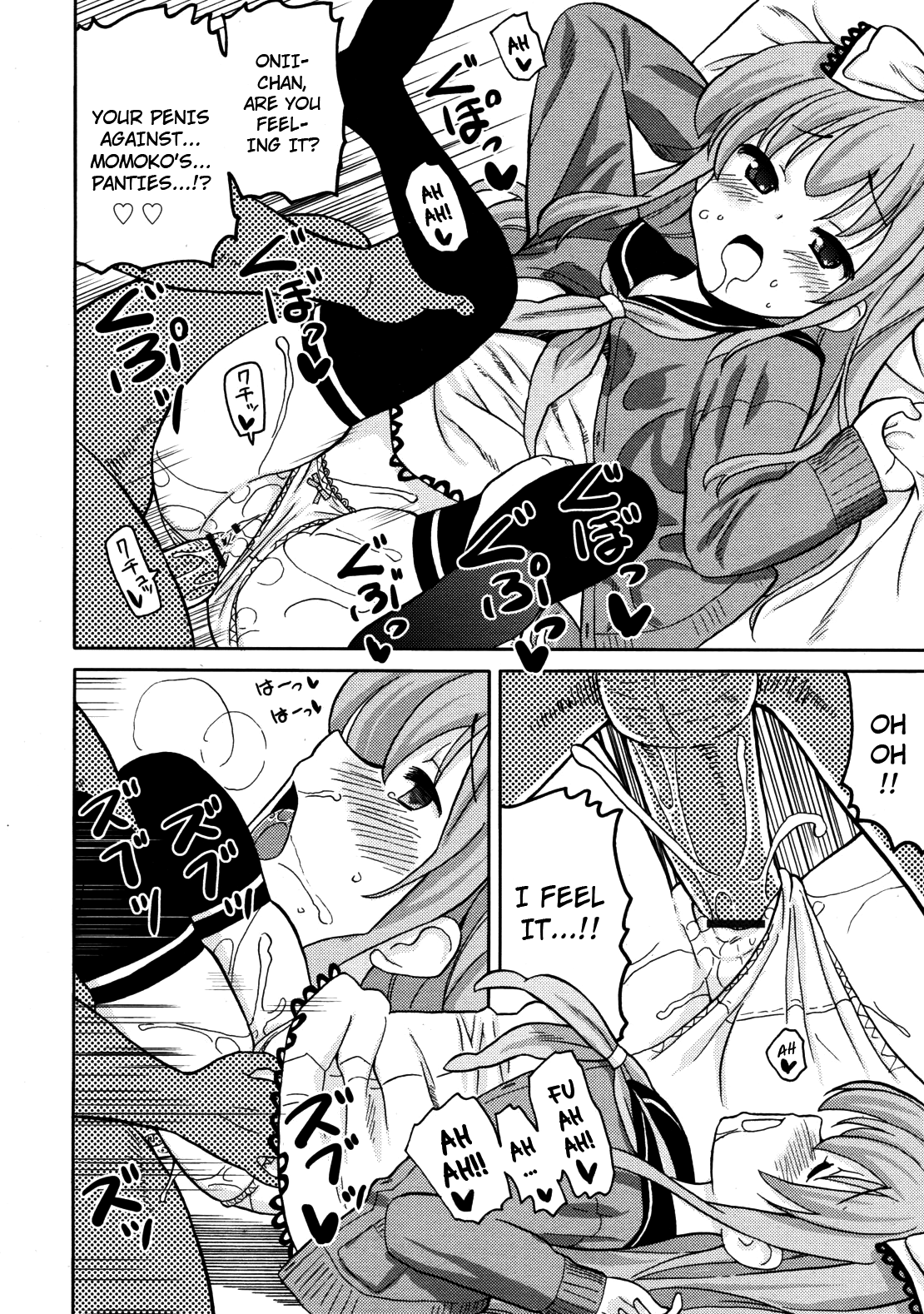 Imouto Pants wo Ajiwau Saikou no Houhou | The Best Way to Enjoy Your Little Sister's Panties page 8 full