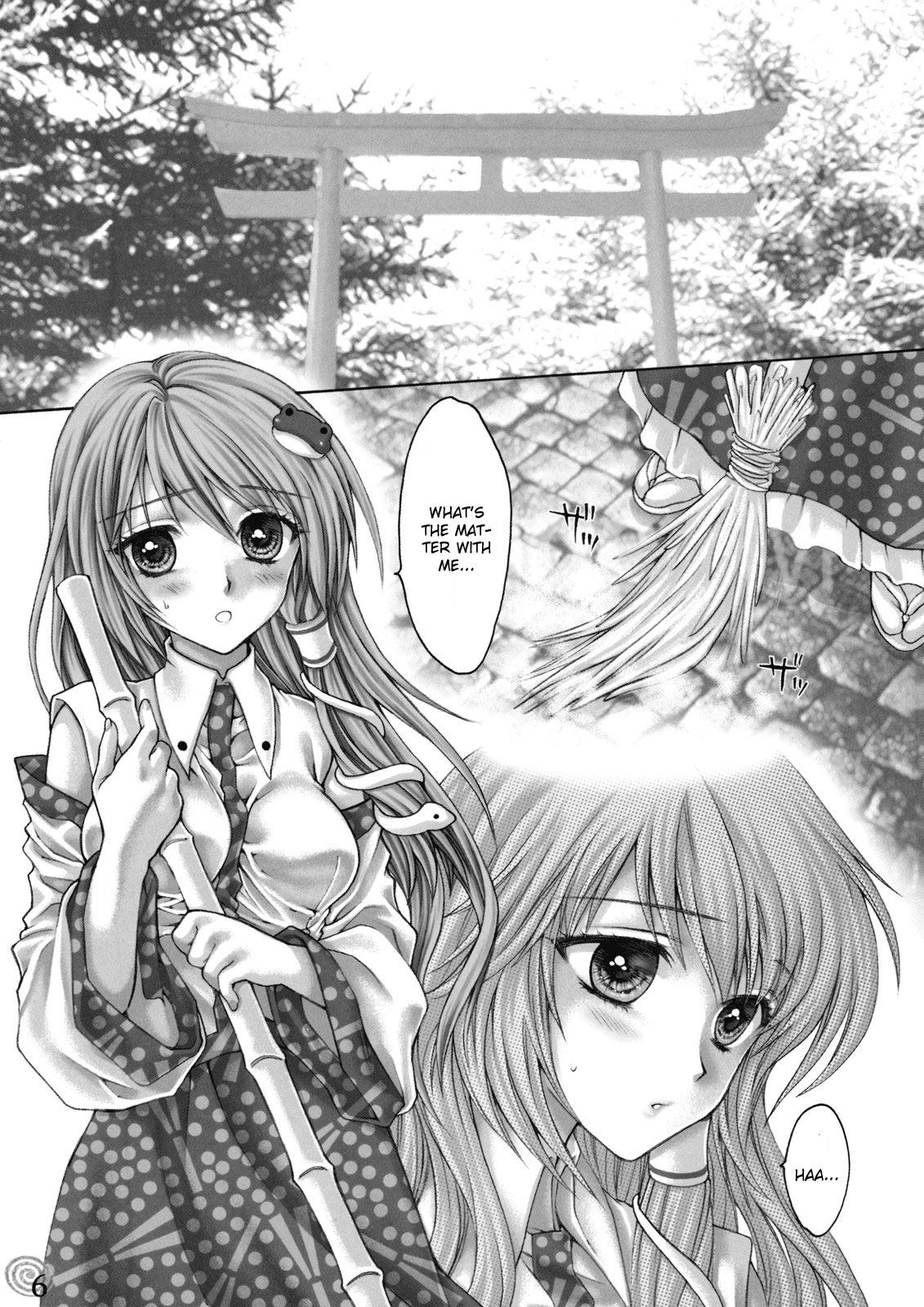 I no Naka no Kawazu Zenpen page 6 full