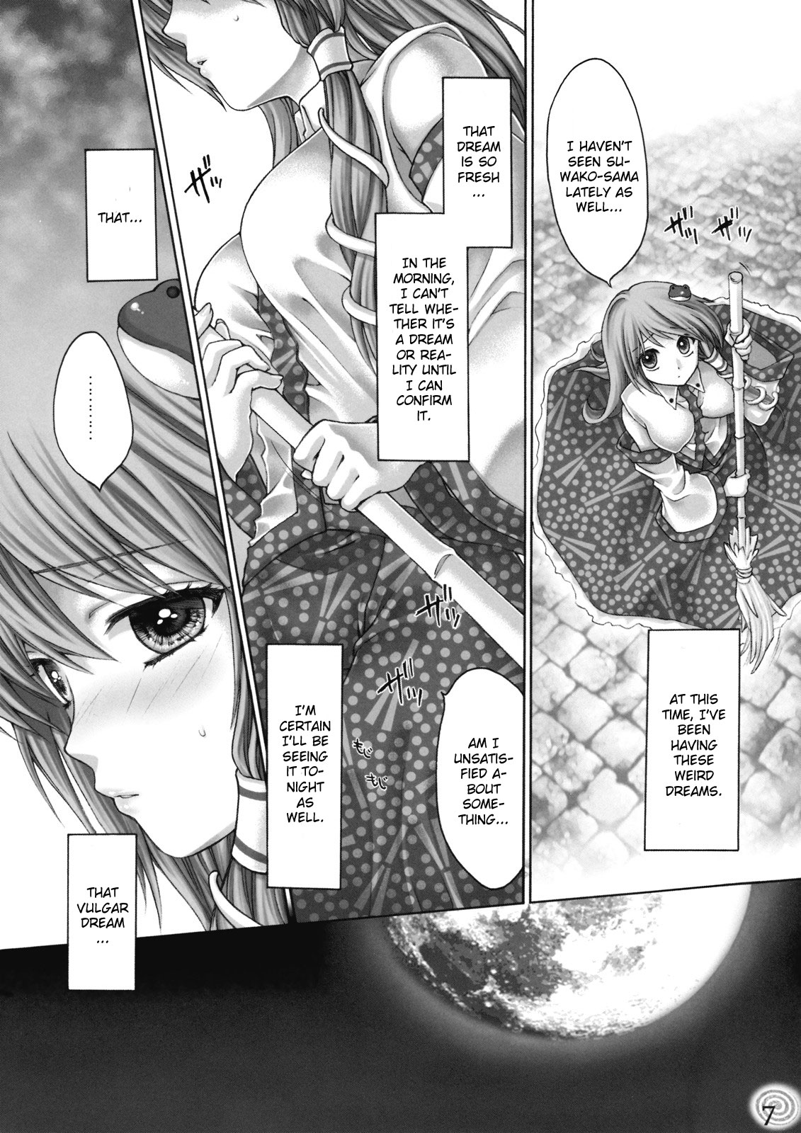 I no Naka no Kawazu Zenpen page 7 full