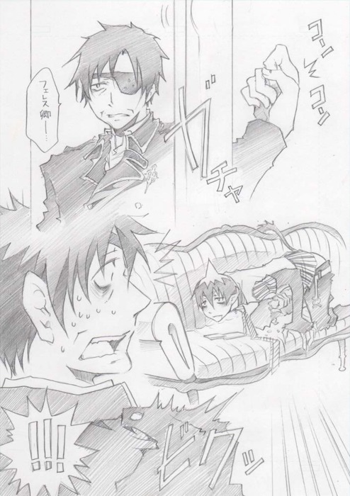 Ao no Exorcist page 4 full