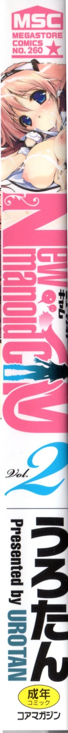 Newmanoid CAM Vol.2 page 5 full