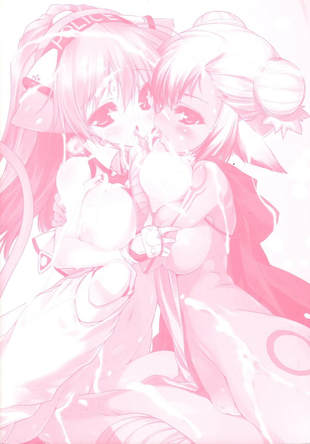 Newmanoid CAM Vol.2 page 7 full