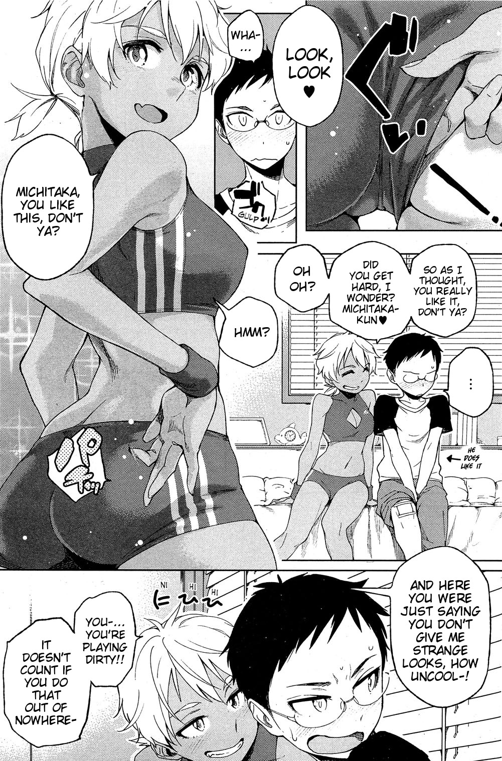Issho ni Training | Training Together page 3 full