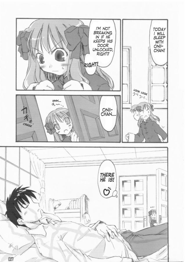 Yumeneko page 6 full