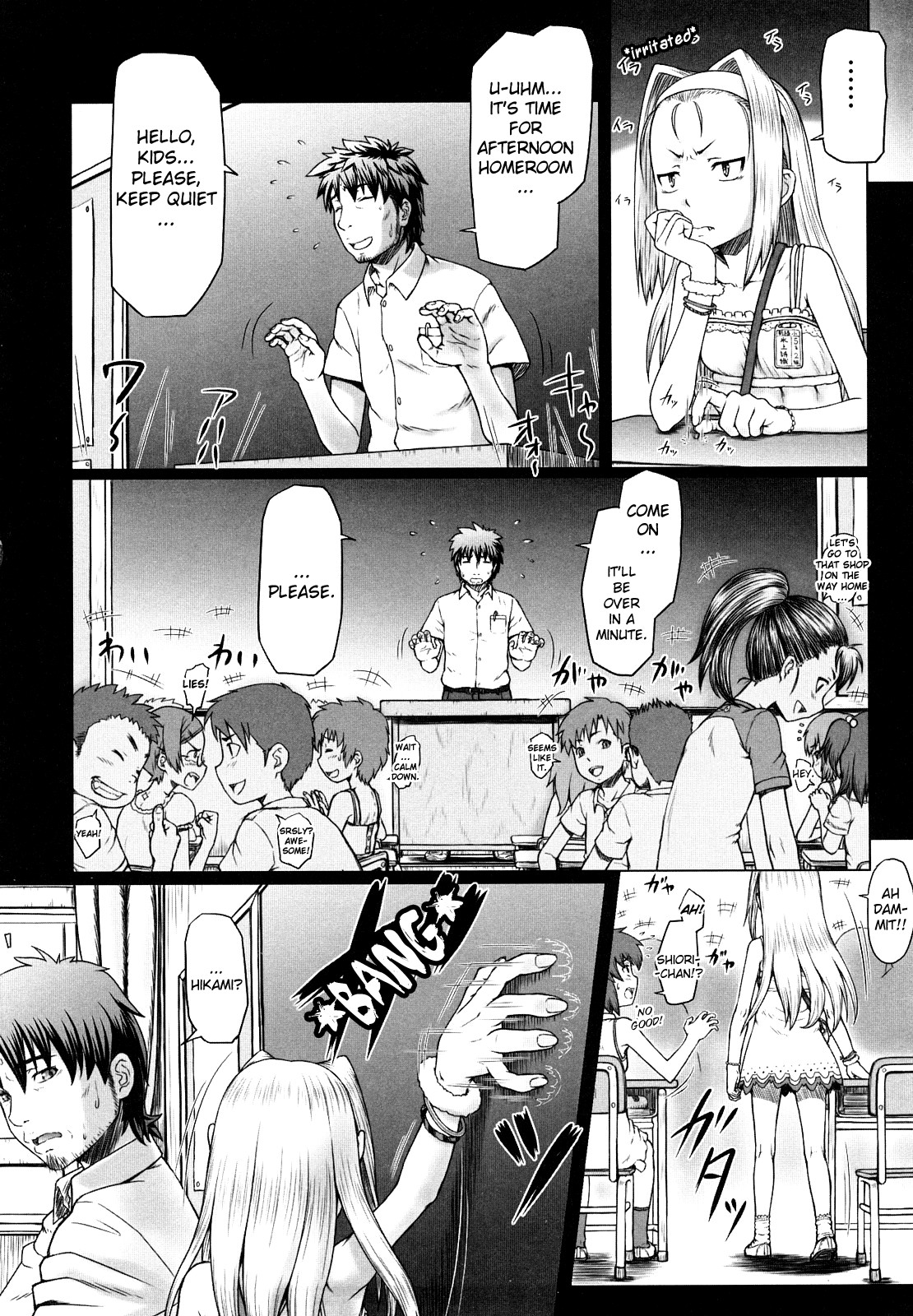 Eikyuu Shoujo - Eternal Lolita Ch.4 & Ch.6 page 2 full