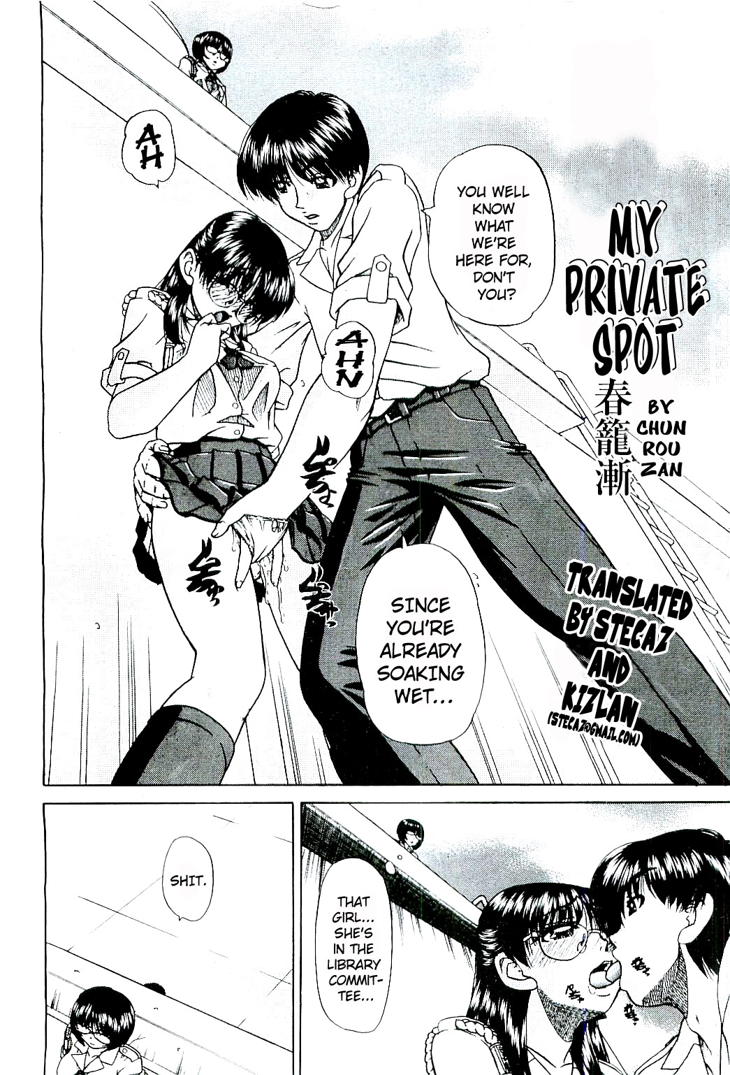 My Private Spot + 4-pages sequel page 2 full