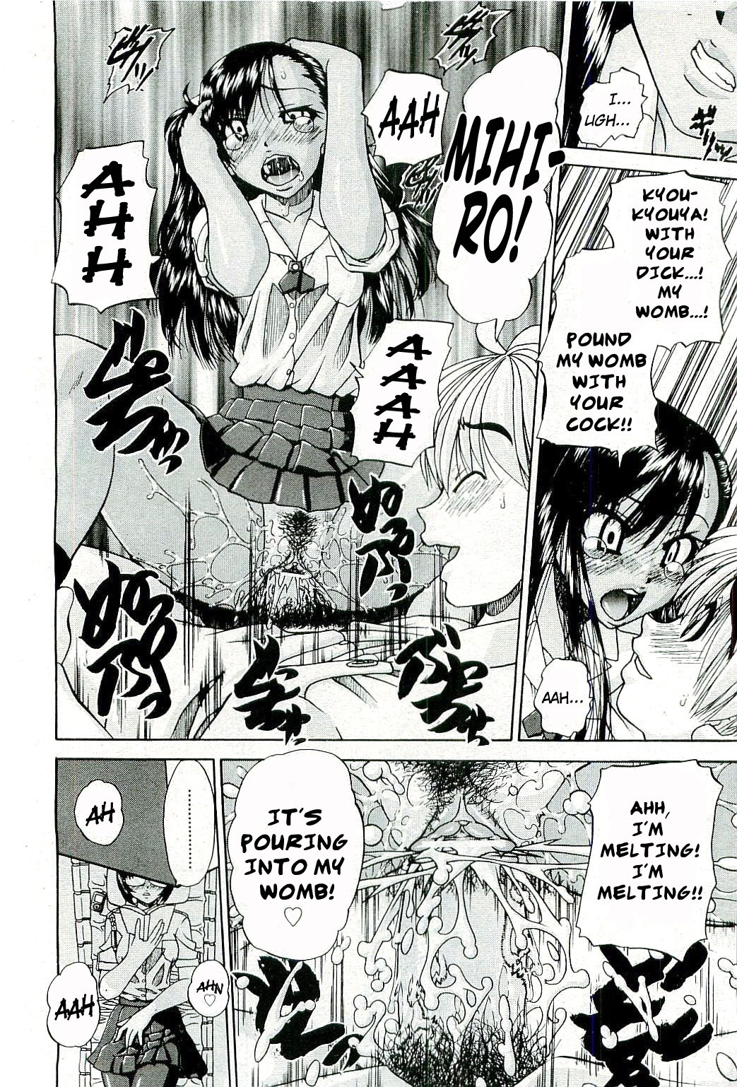 My Private Spot + 4-pages sequel page 6 full