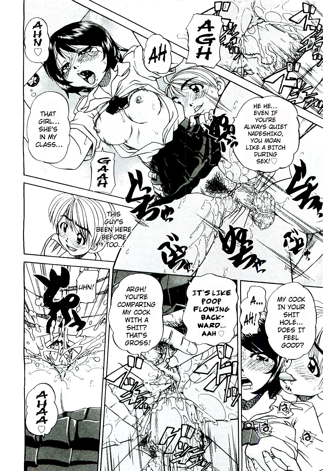 My Private Spot + 4-pages sequel page 8 full