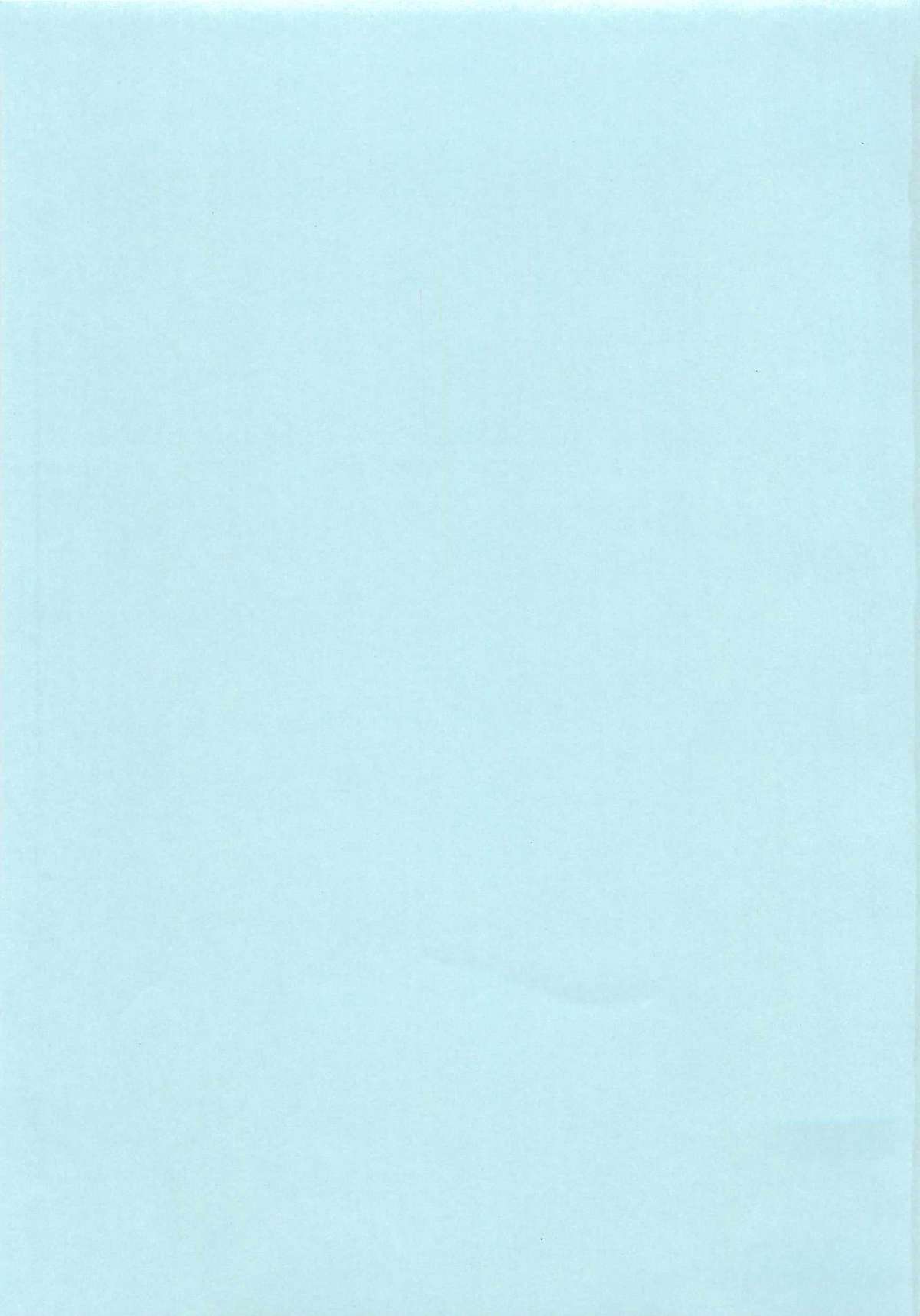 Daisenkou ~ Shin Dokuhime no Mitsu page 6 full