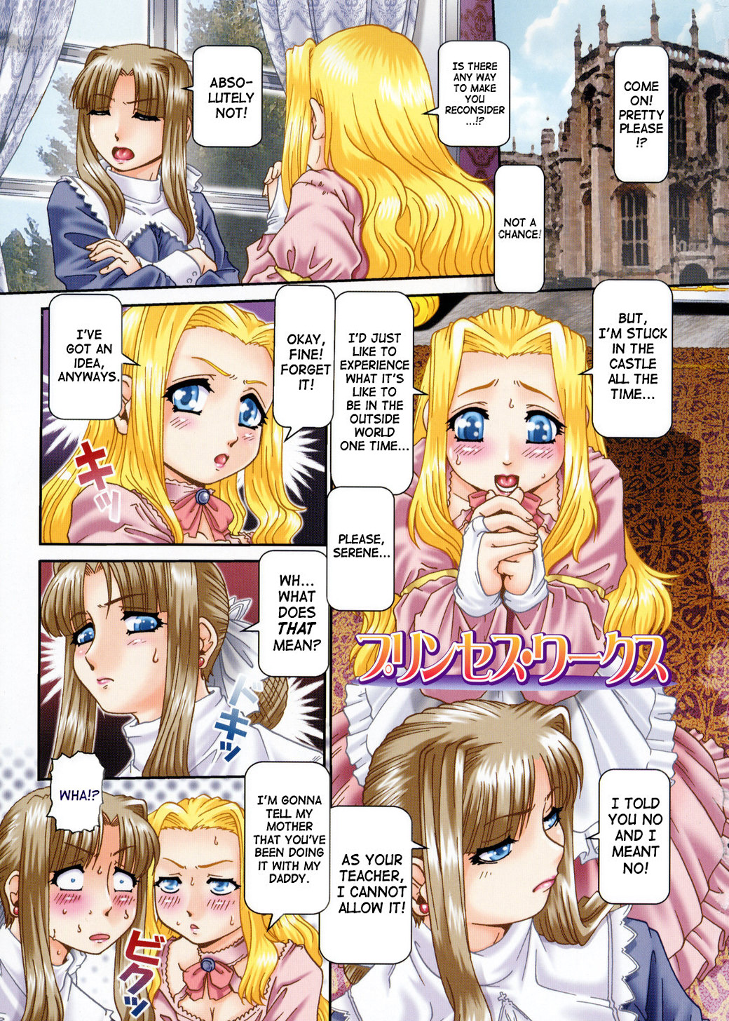 Himitsu no Anazono page 6 full