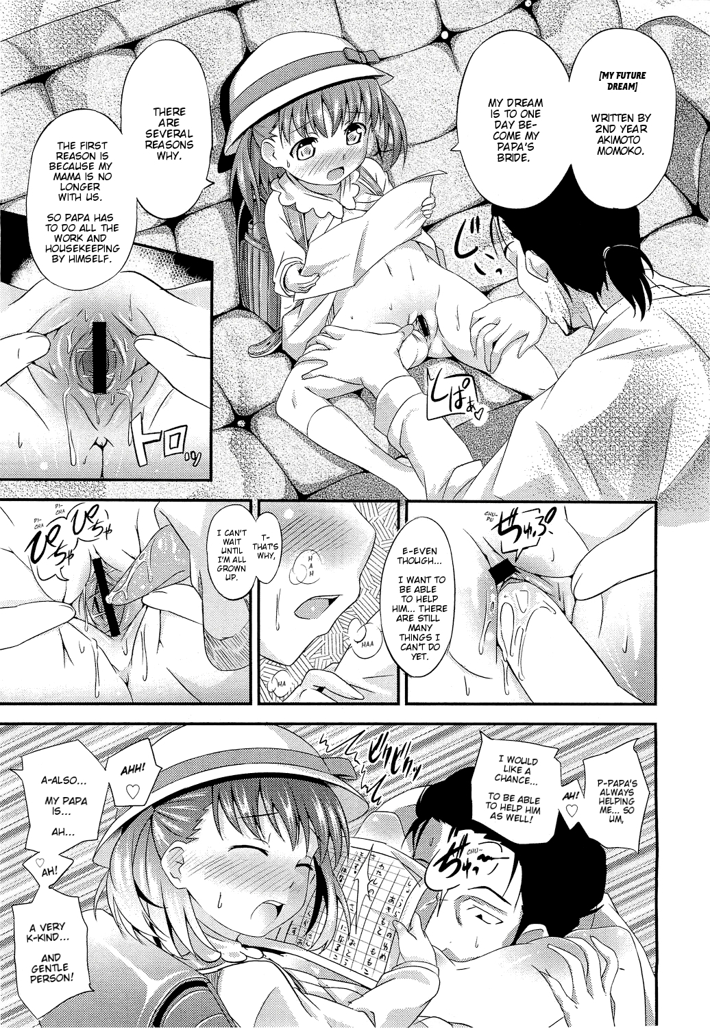 Himitsu no Jugyou Sankan | Secret of the Classroom Visit page 9 full