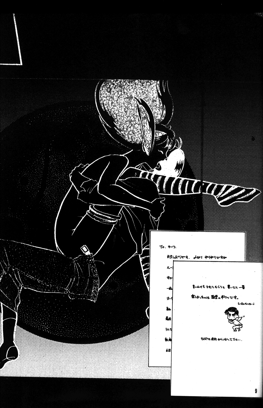 IMPRESSION page 10 full