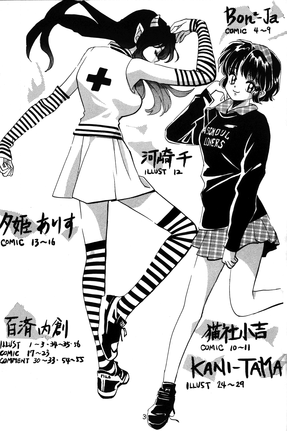 IMPRESSION page 4 full