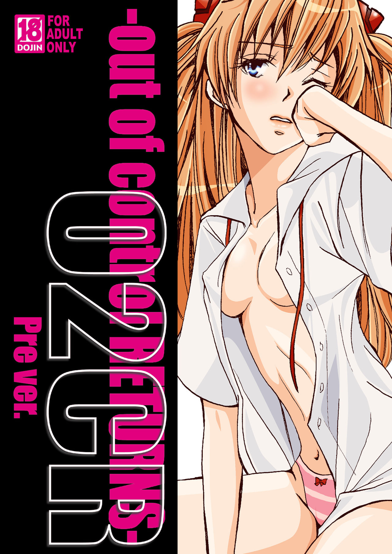 O2CR -out of control RETURNS- Pre Ver. page 1 full