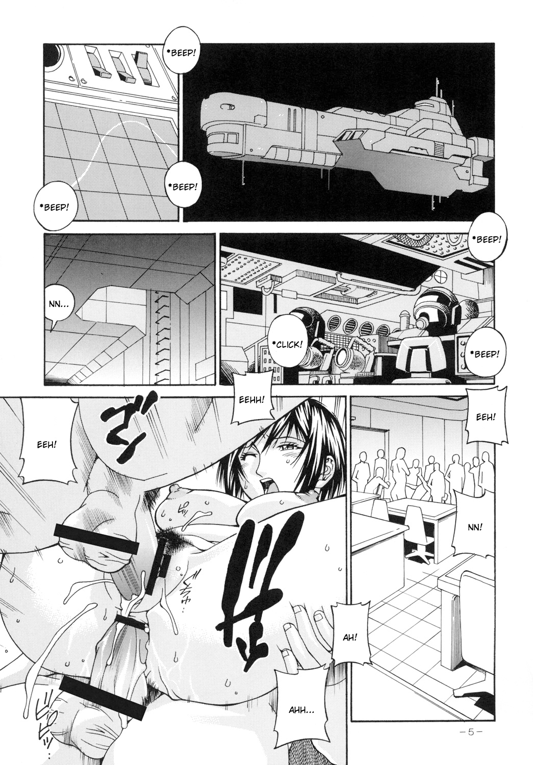 Final Prison   =Kusayanagi= page 4 full