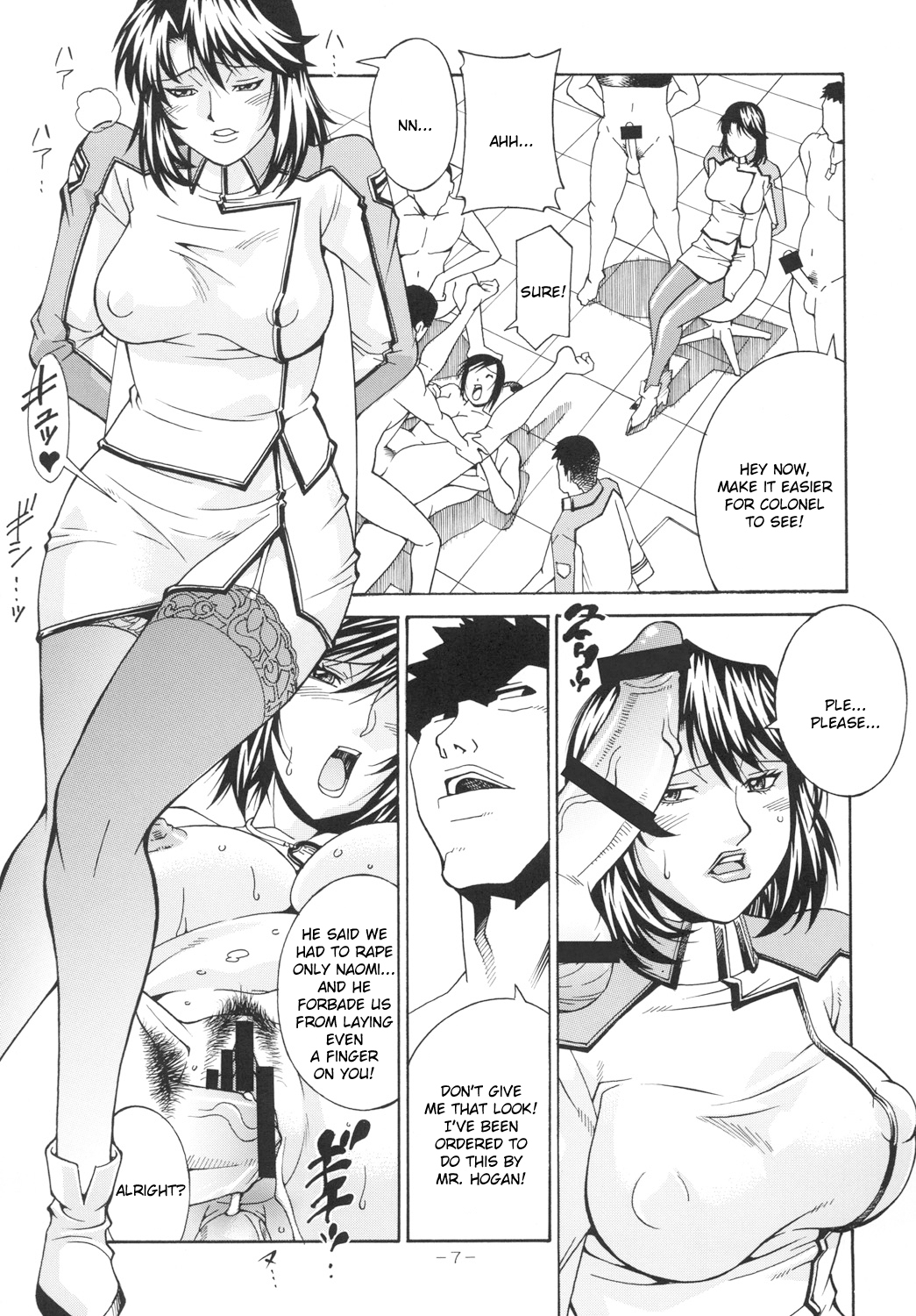 Final Prison   =Kusayanagi= page 6 full
