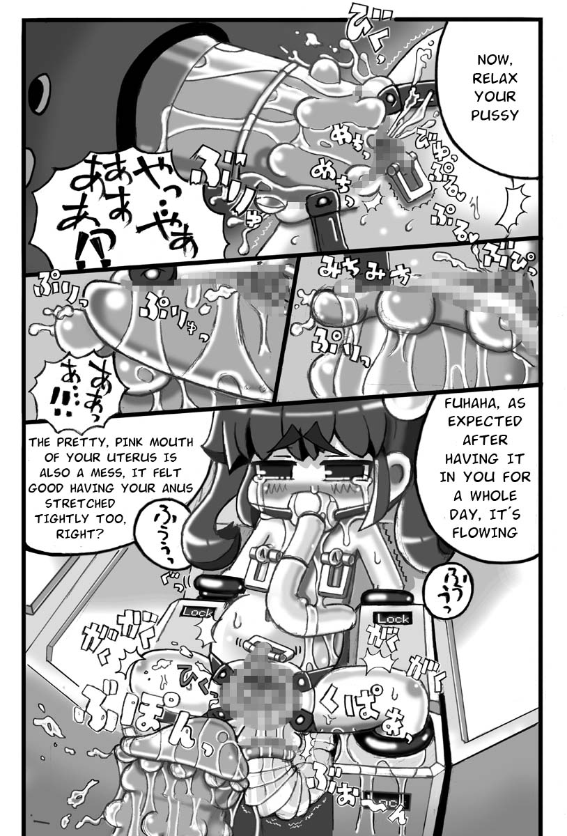 Saishuu Seiki Yupiko page 8 full
