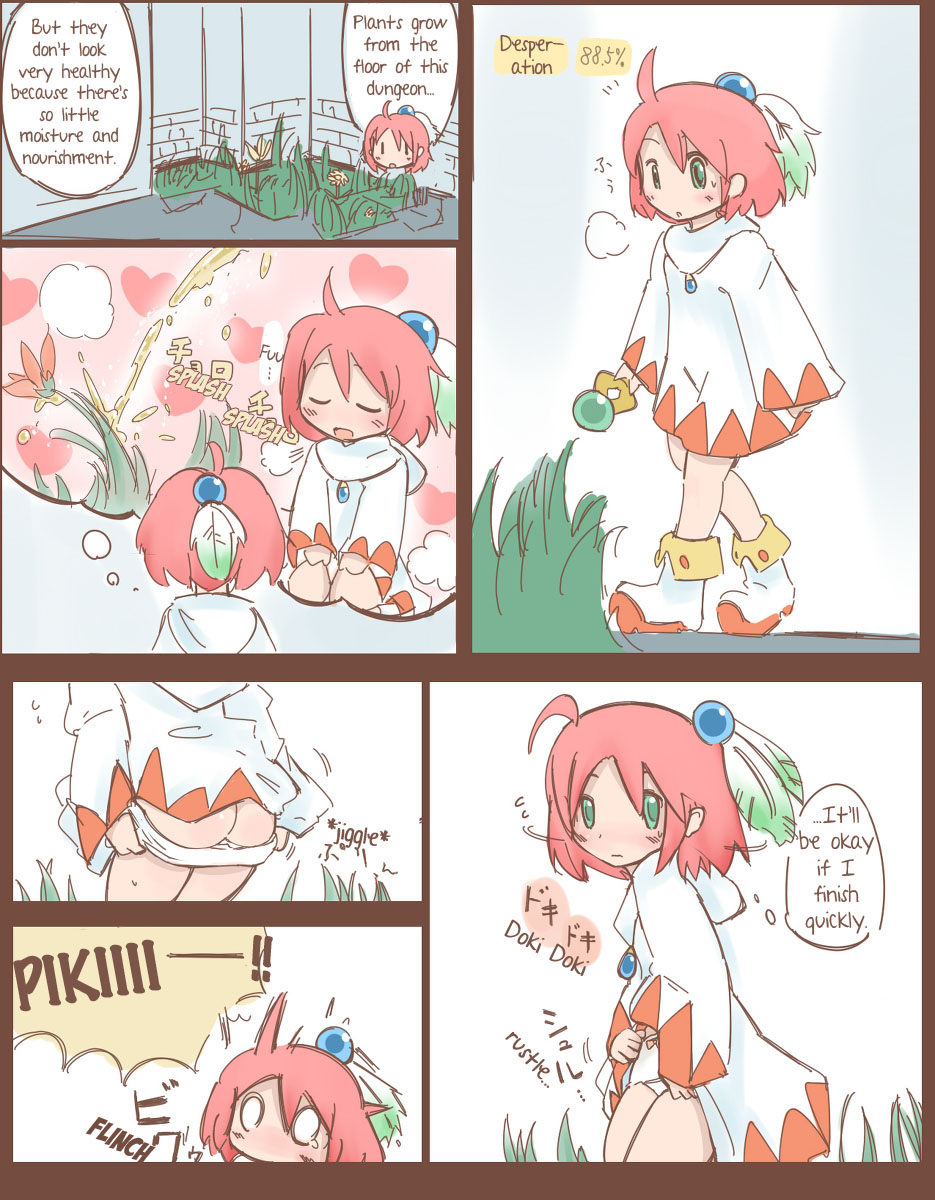 Shiroma's Desperate Battle to Hold It In page 4 full