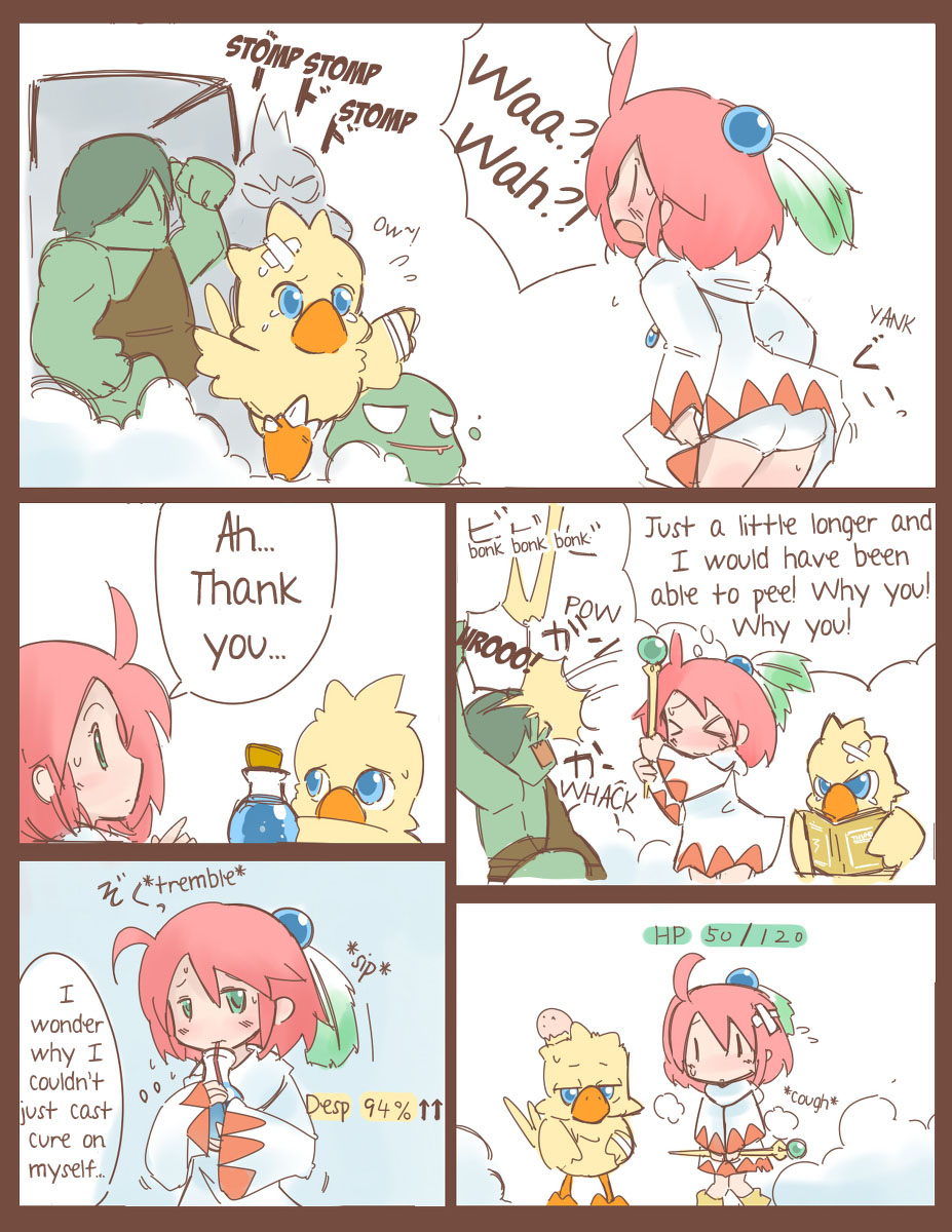 Shiroma's Desperate Battle to Hold It In page 5 full