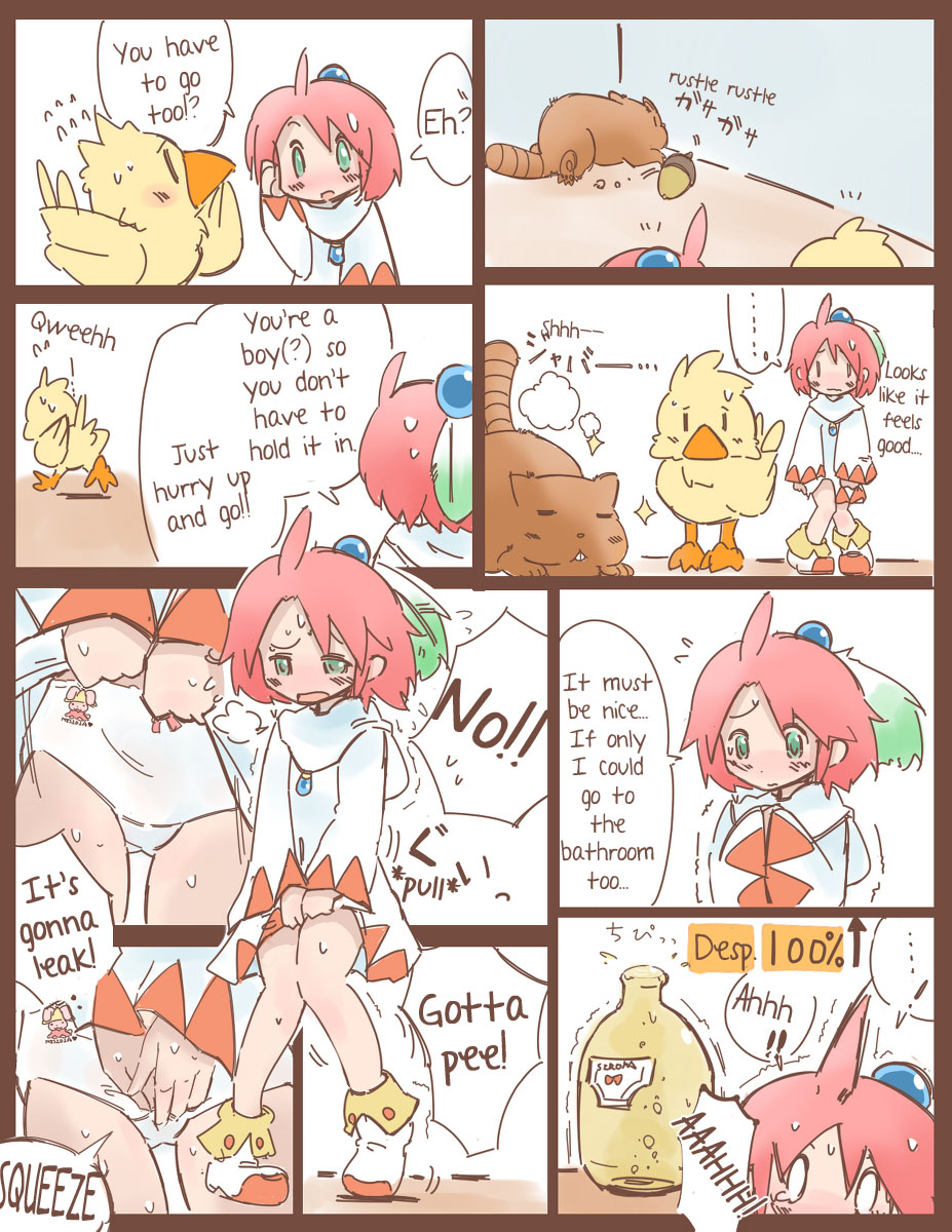 Shiroma's Desperate Battle to Hold It In page 8 full