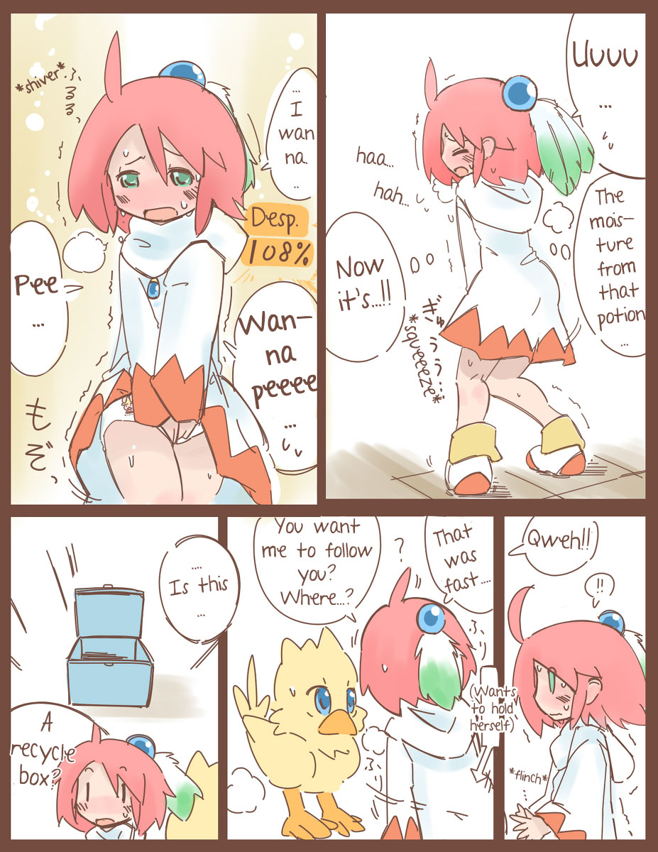 Shiroma's Desperate Battle to Hold It In page 9 full