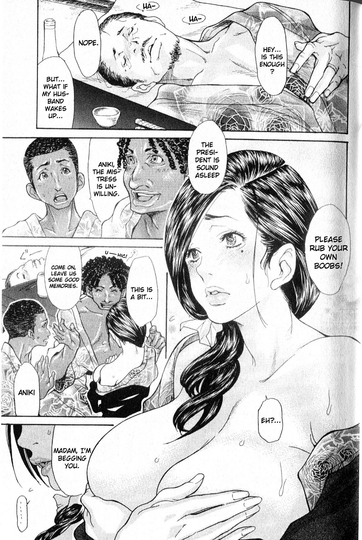 Nippon no omoide | Memories of Japan page 1 full