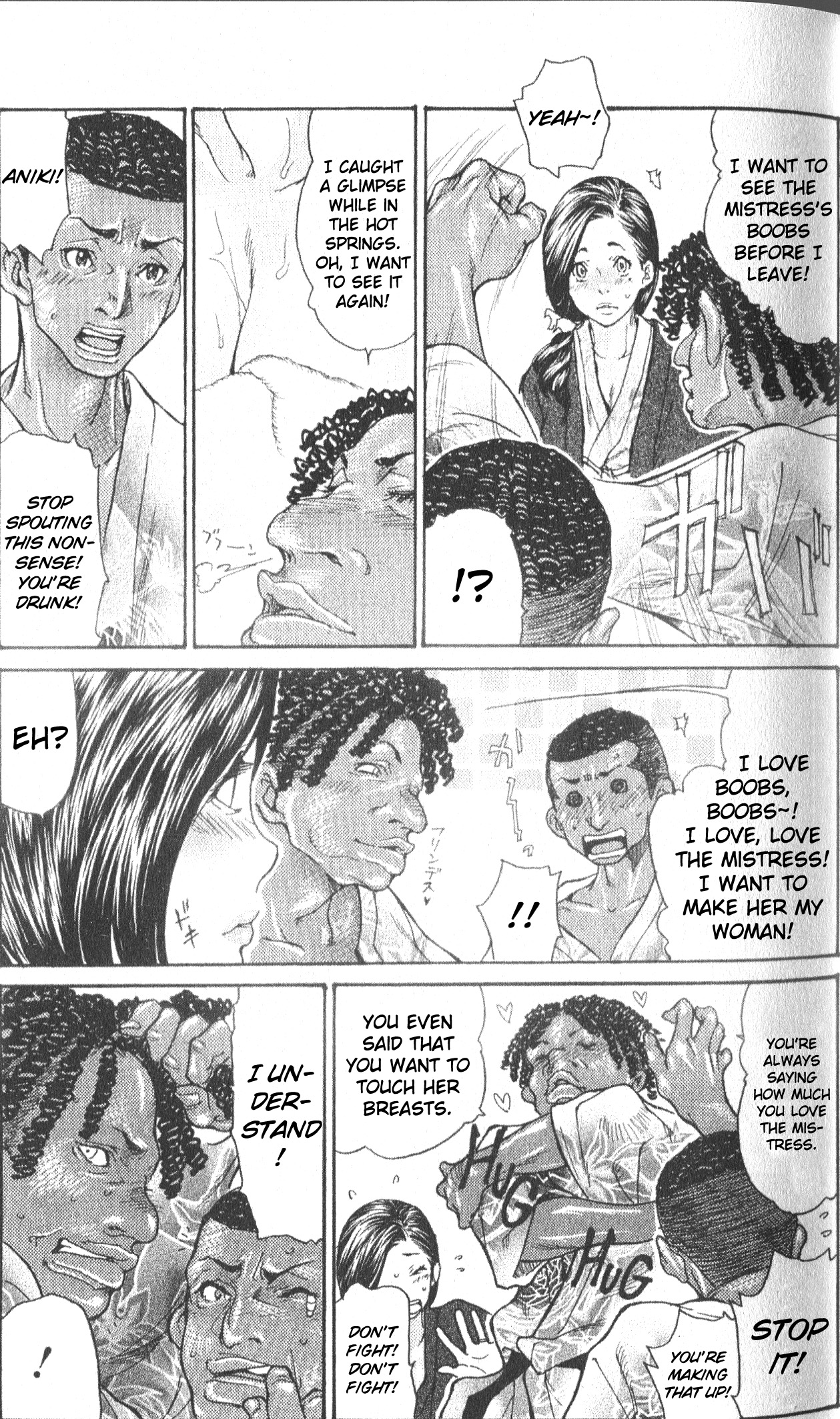 Nippon no omoide | Memories of Japan page 5 full