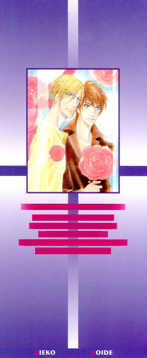 Kuchibiru ni Amai Doku C page 2 full