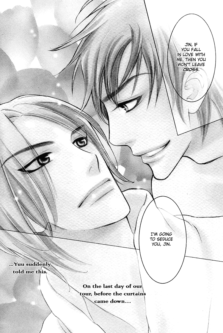 Kuchibiru ni Amai Doku C page 8 full