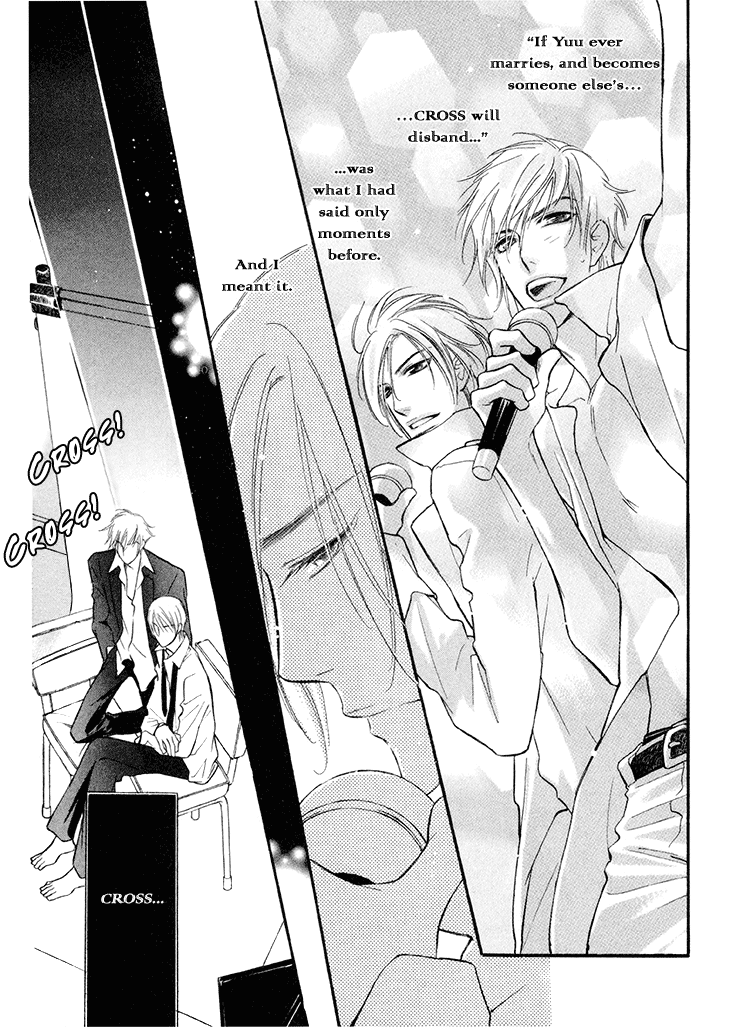 Kuchibiru ni Amai Doku C page 9 full