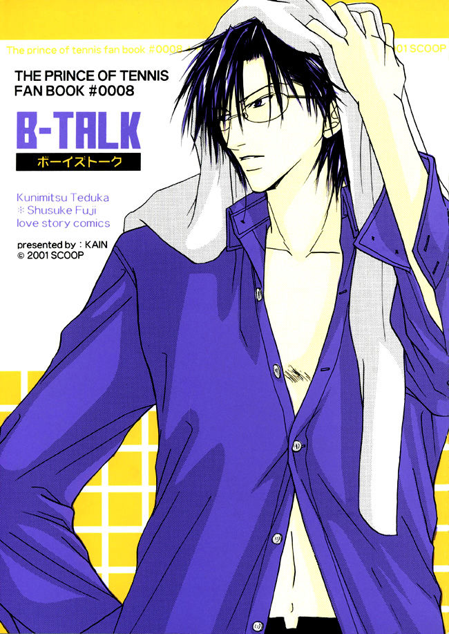 B-Talk page 1 full