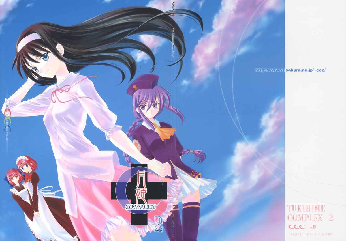 Tsukihime Complex 2 "blue" page 1 full