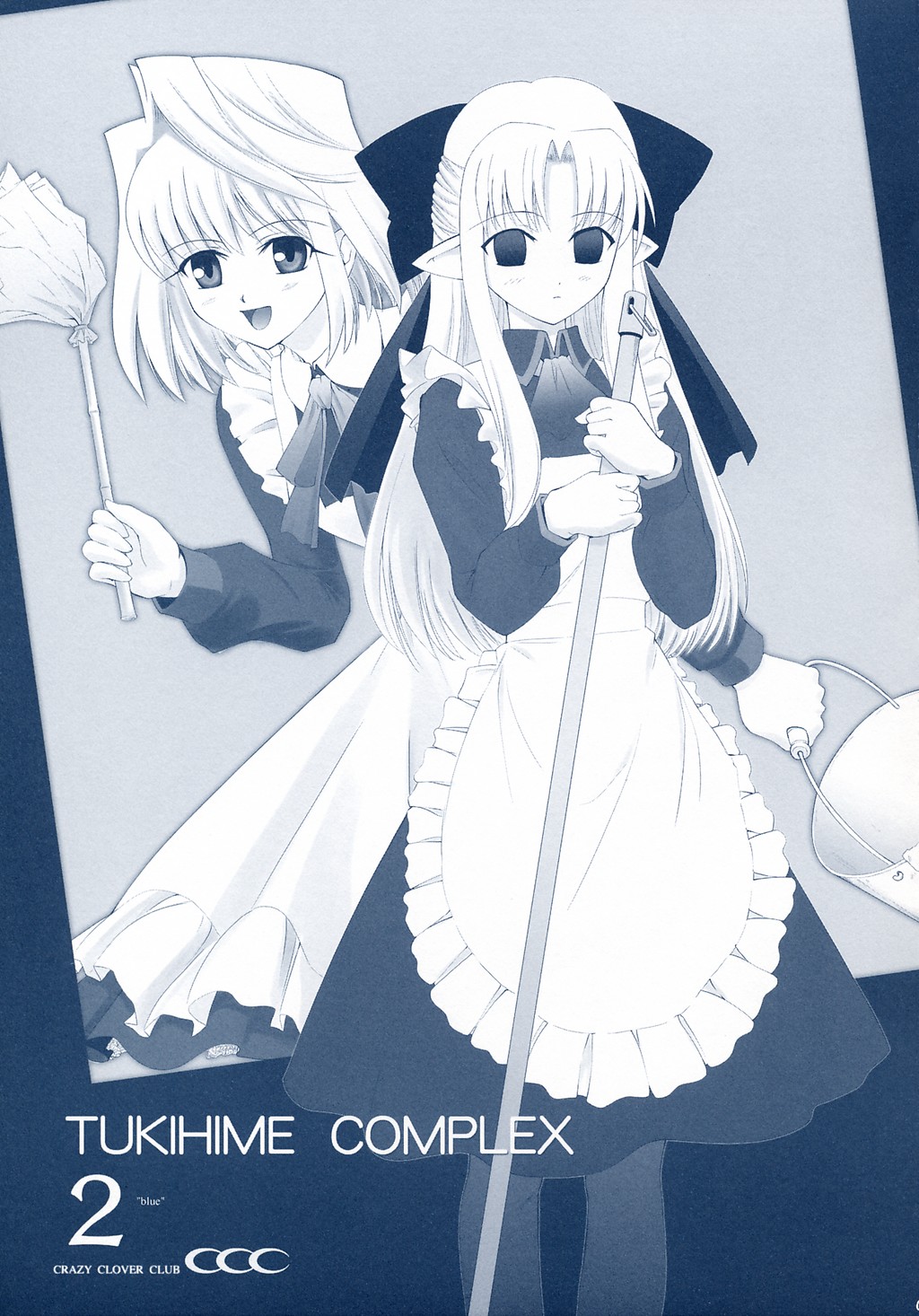 Tsukihime Complex 2 "blue" page 2 full