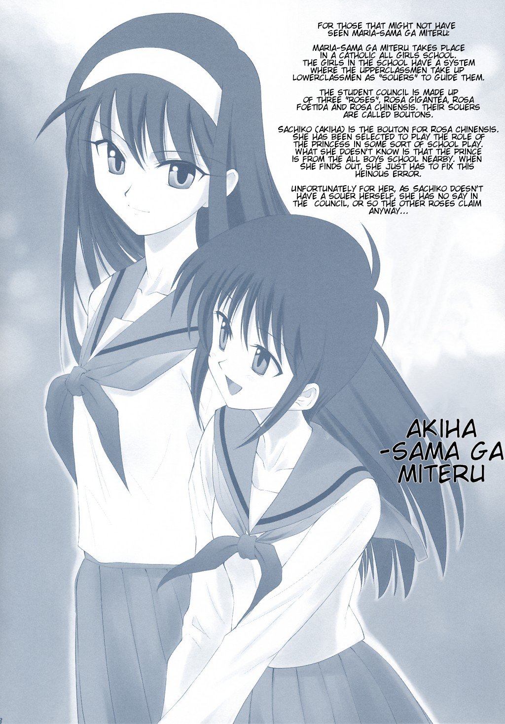 Tsukihime Complex 2 "blue" page 7 full