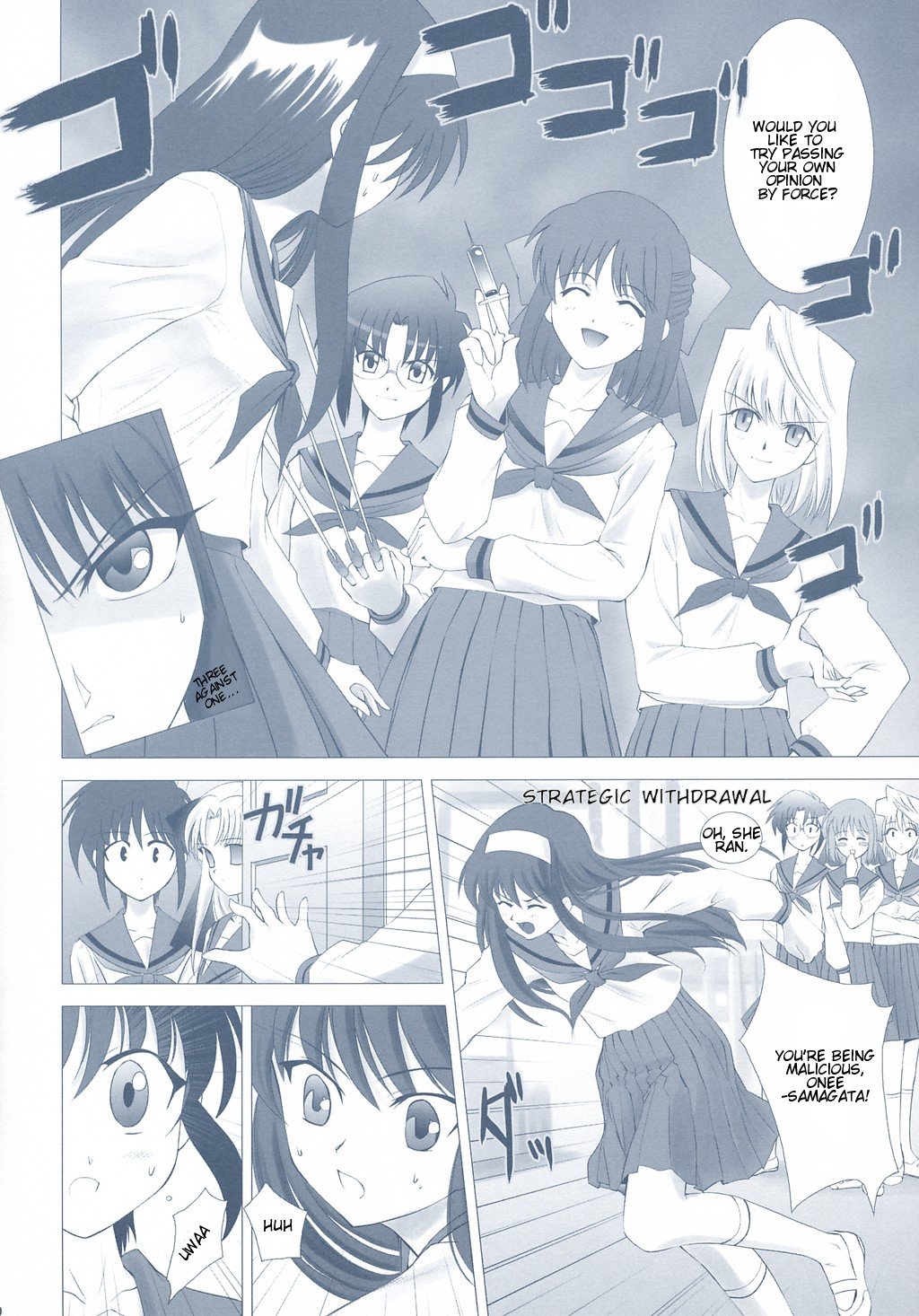 Tsukihime Complex 2 "blue" page 9 full