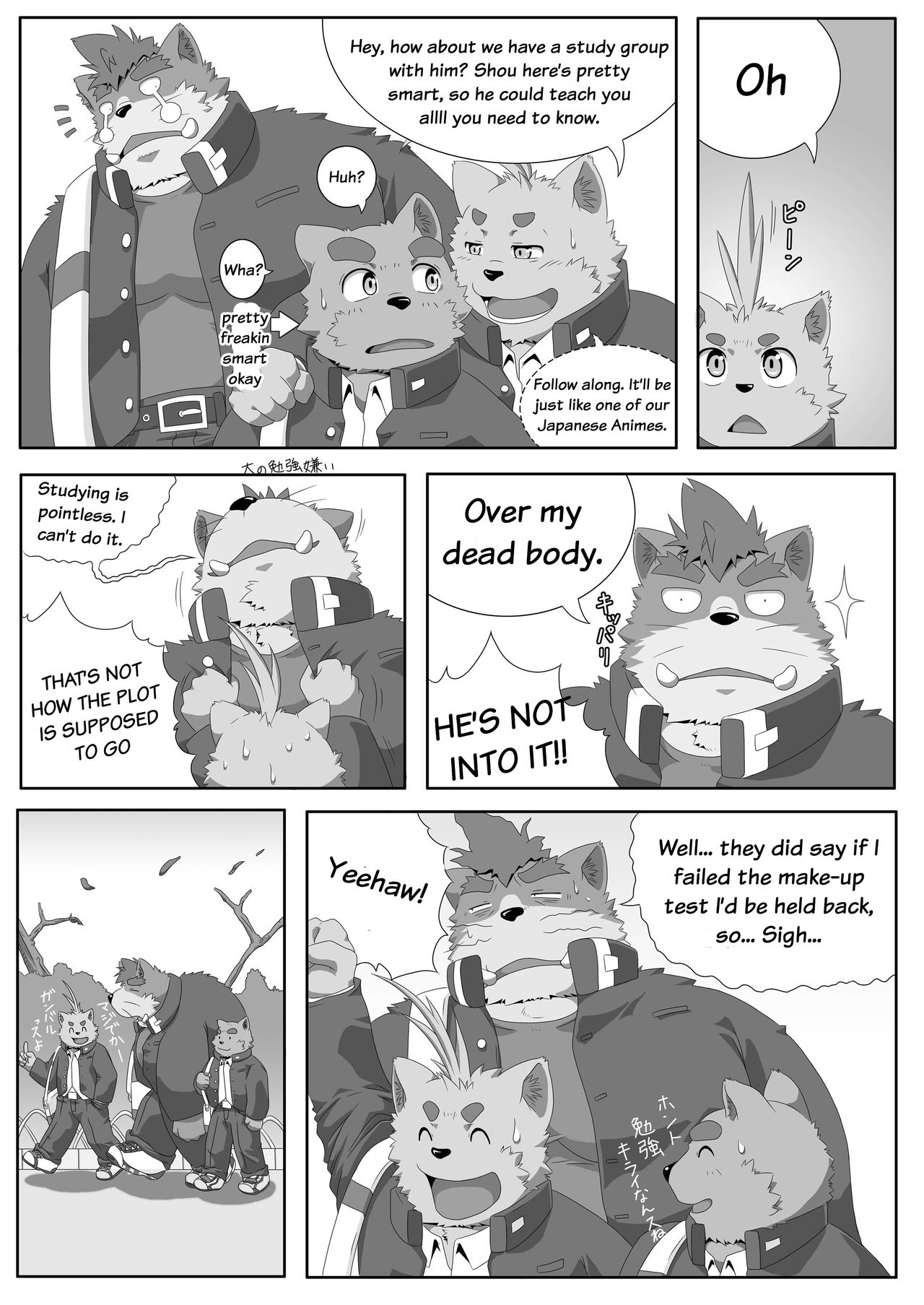 Oshiete! Bancho!! | Teach Me! Guardian!! page 10 full