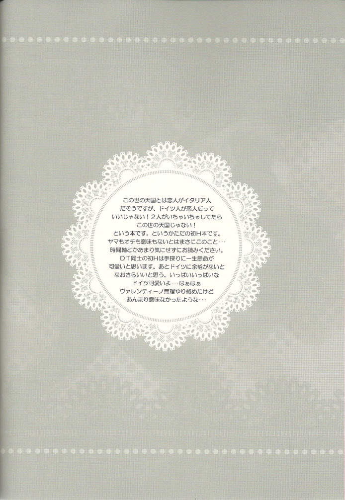 Il cielo sulla terra! page 3 full