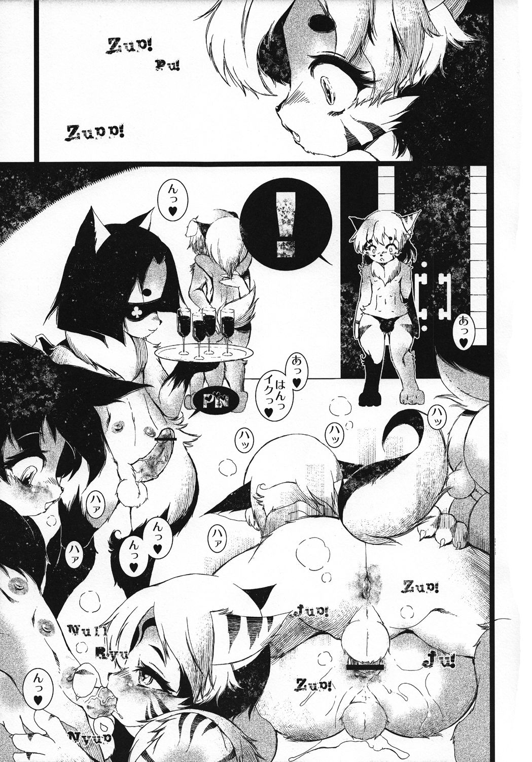 FXXKINN page 10 full