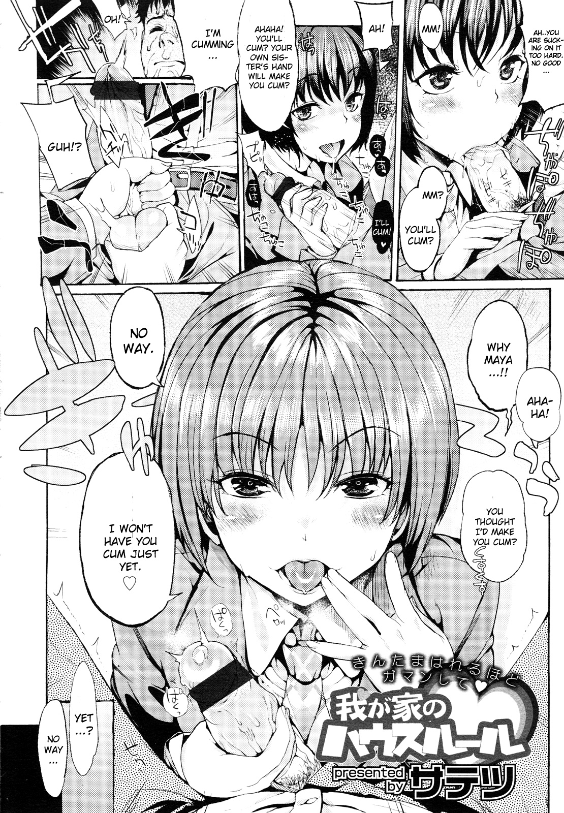 Wagaya no House Rule | Our House's Rules page 2 full