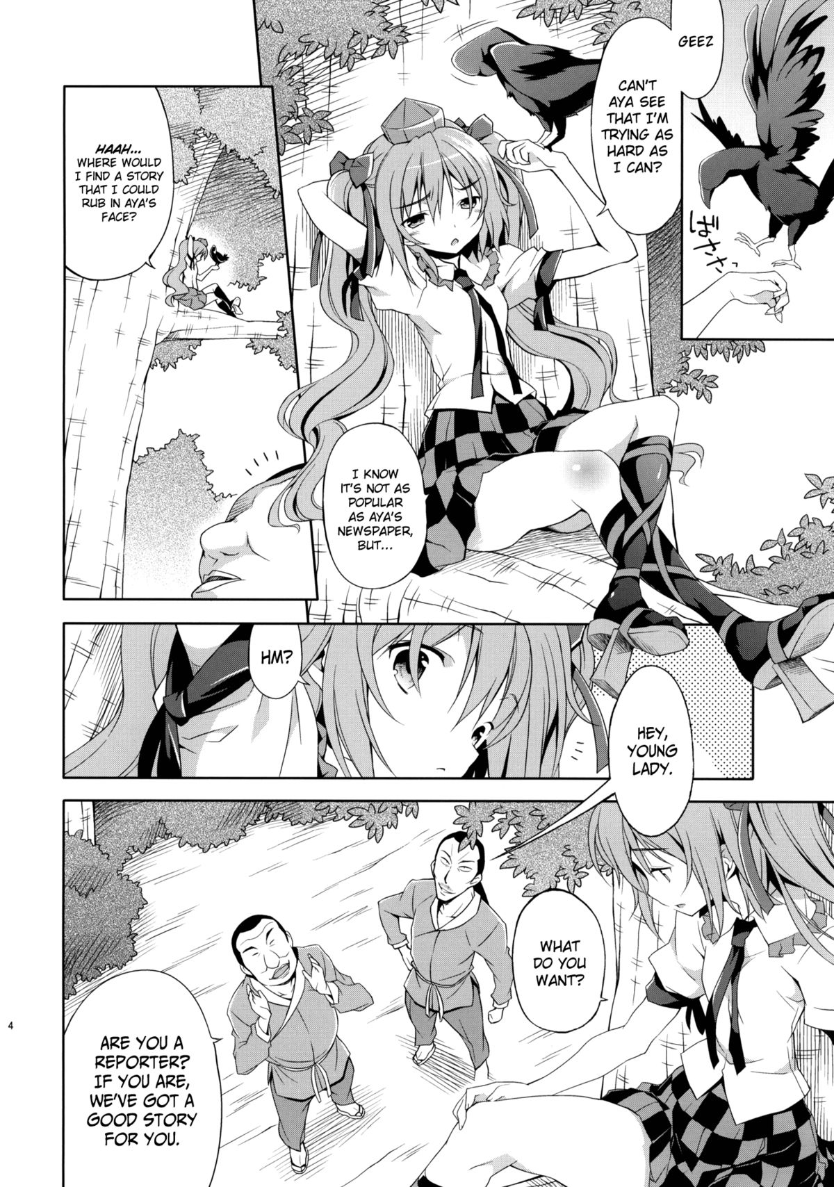 Hatate no Binwan Shuzairoku | Record of Hatate's Competent Fact-Finding   =TLRF+LWB+Afro= page 3 full