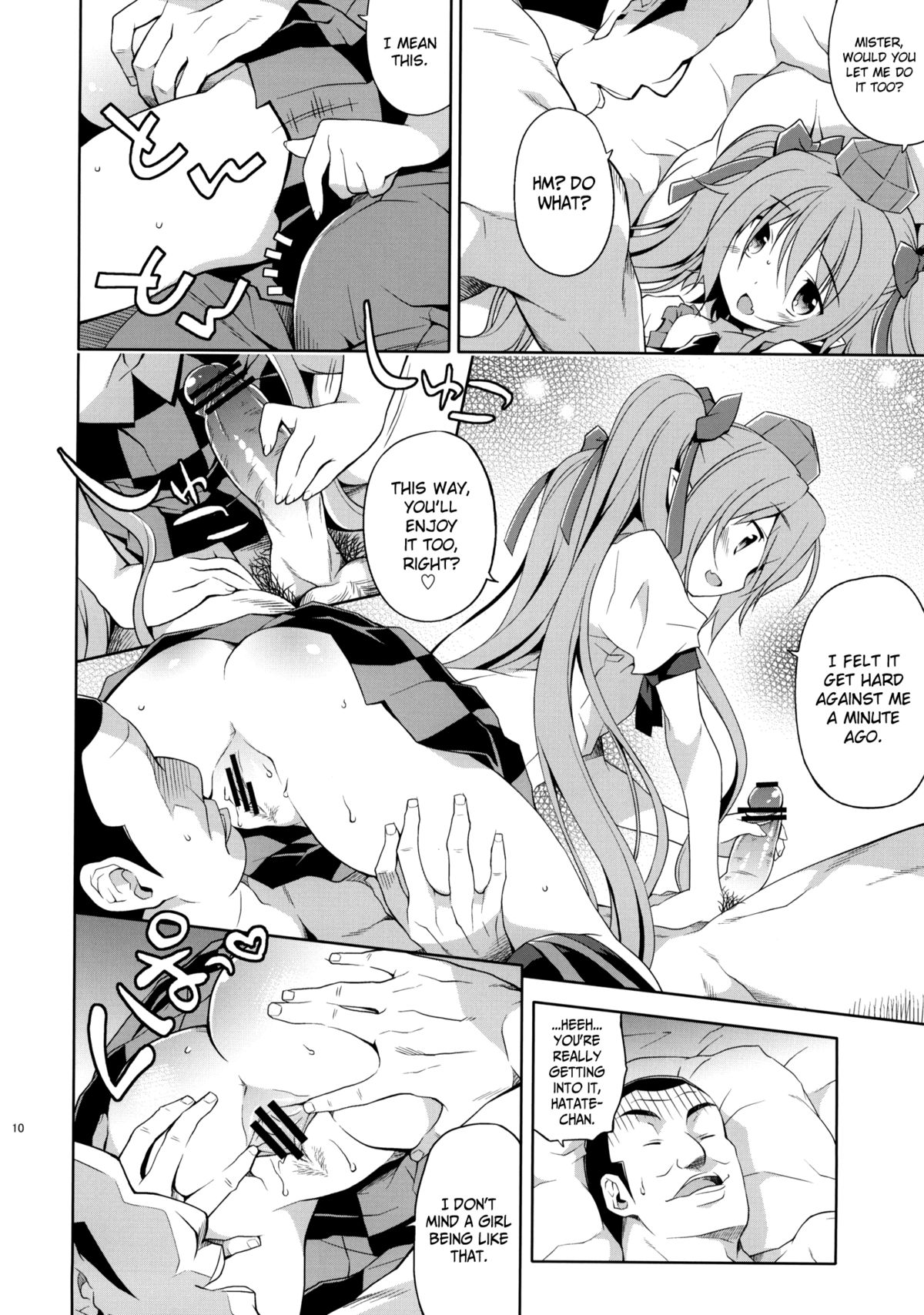 Hatate no Binwan Shuzairoku | Record of Hatate's Competent Fact-Finding   =TLRF+LWB+Afro= page 9 full