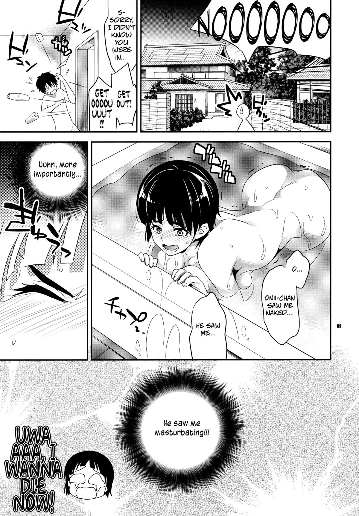 C9-03 Suguha to Lyfa to Oniichan no Shiawase Kazoku Keikaku | Plan For a Happy Family-Life with Suguha, Leafa, and Onii-chan page 8 full