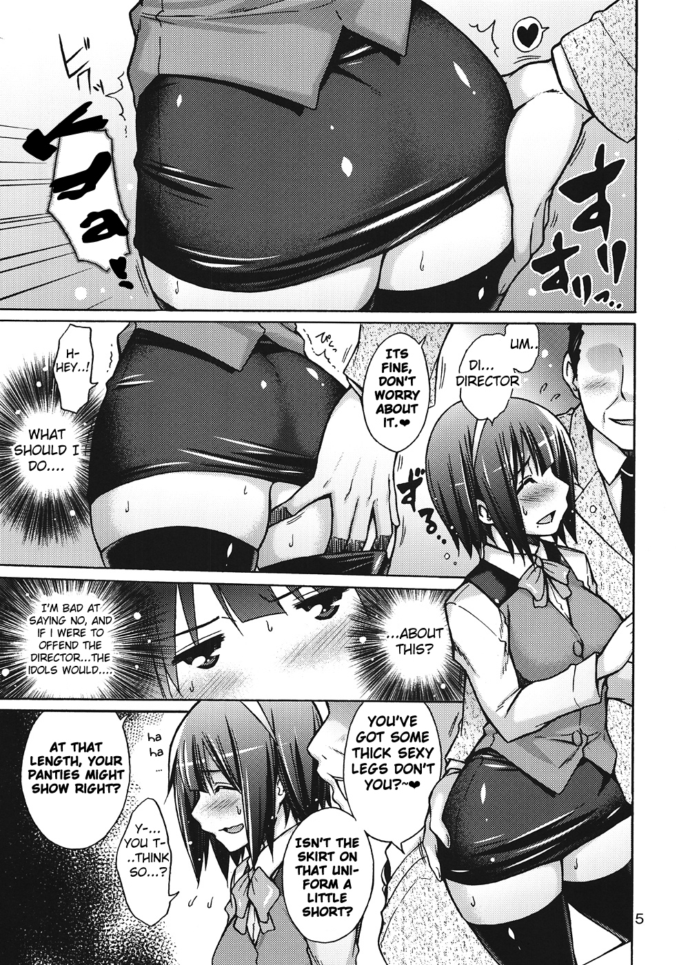 THE HIYOKO M@STER featuring KOTORI OTONASHI page 6 full