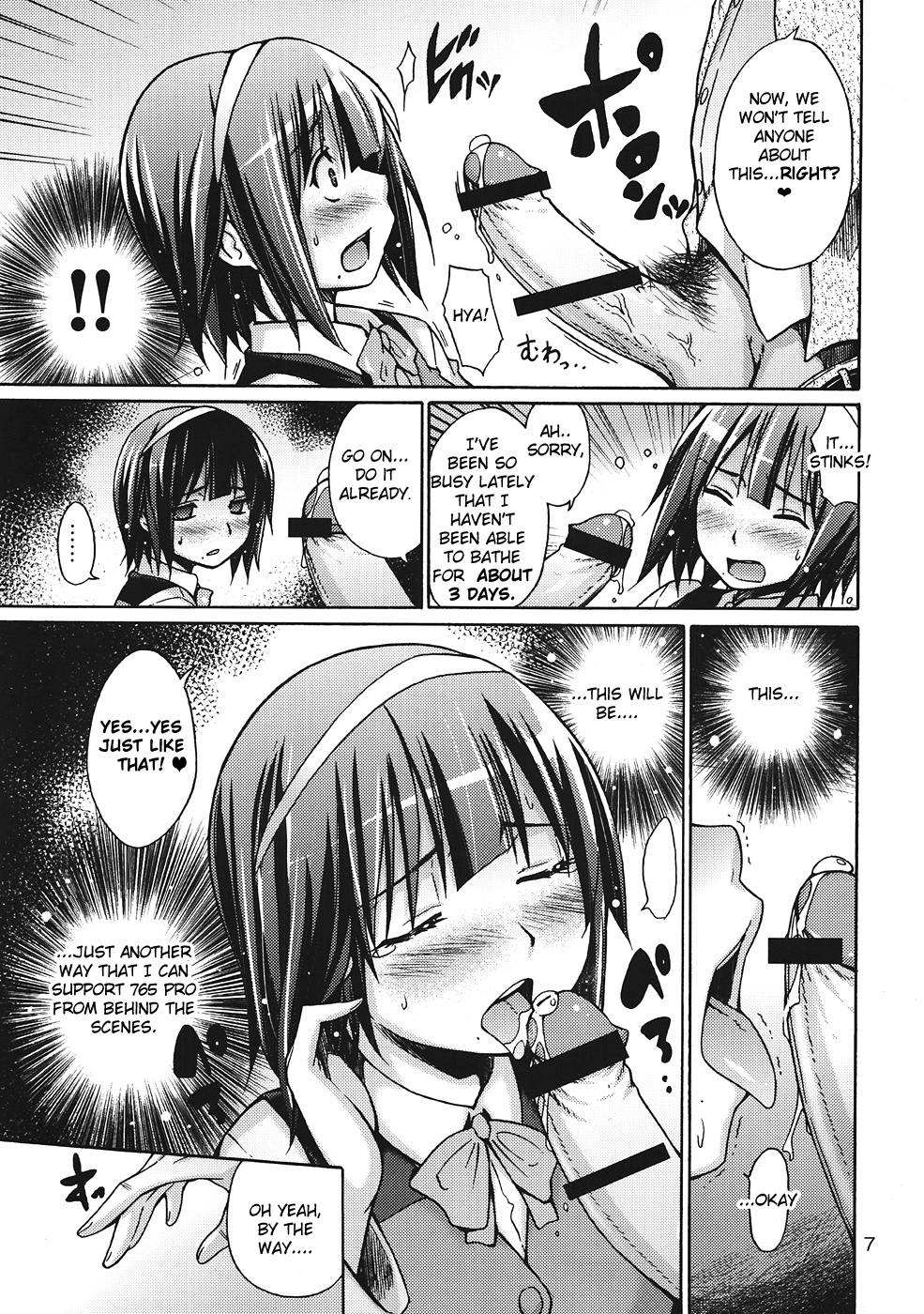 THE HIYOKO M@STER featuring KOTORI OTONASHI page 8 full