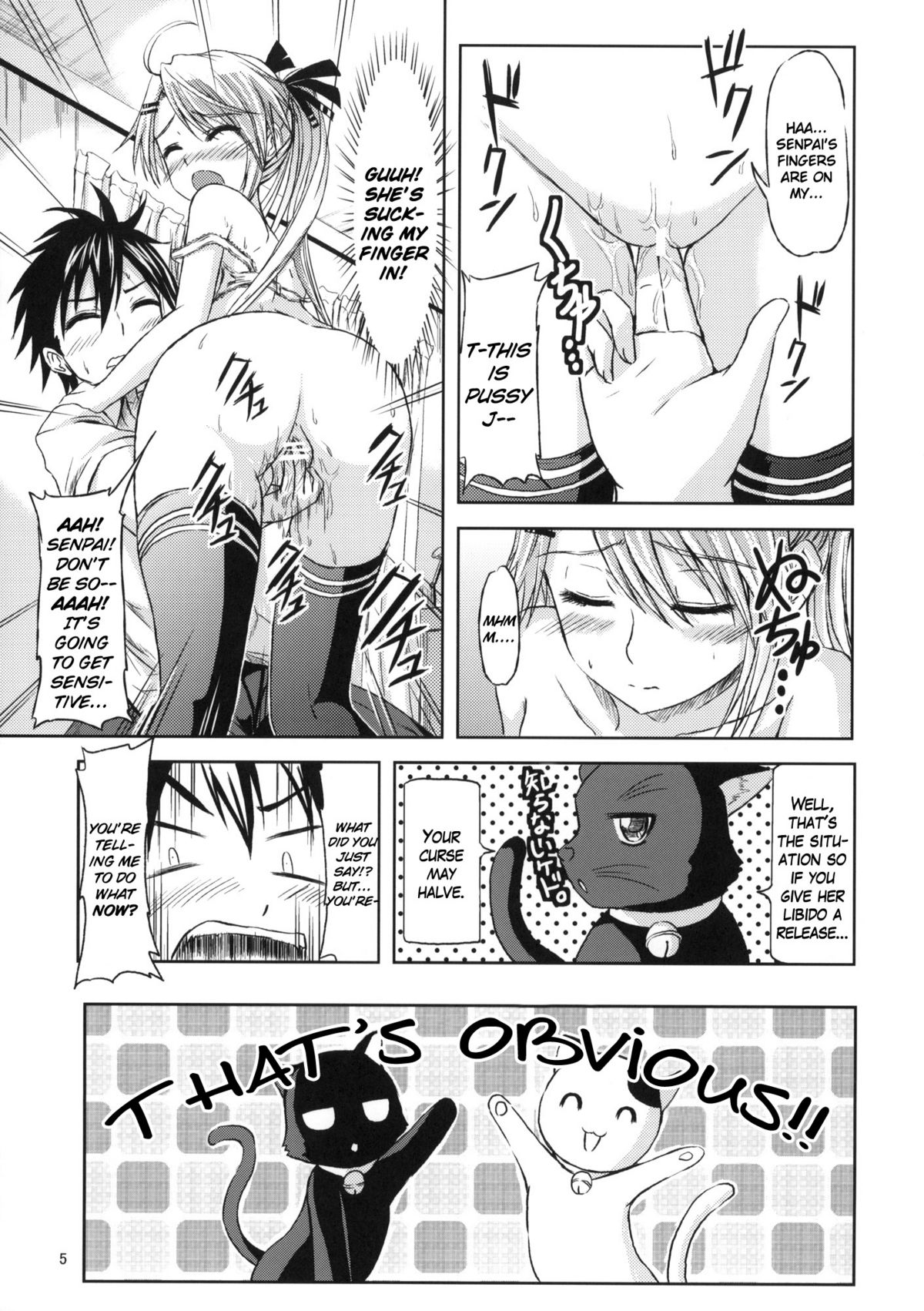 MILK & CHOCOLATE page 4 full