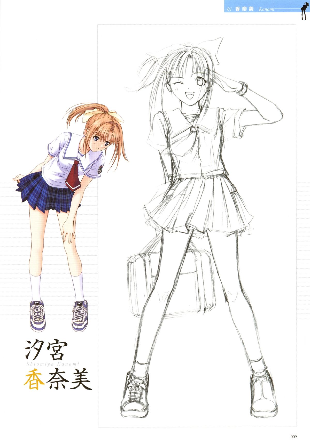 After&hellip;／After&hellip;-Sweet Kiss-二作品原画集 page 9 full