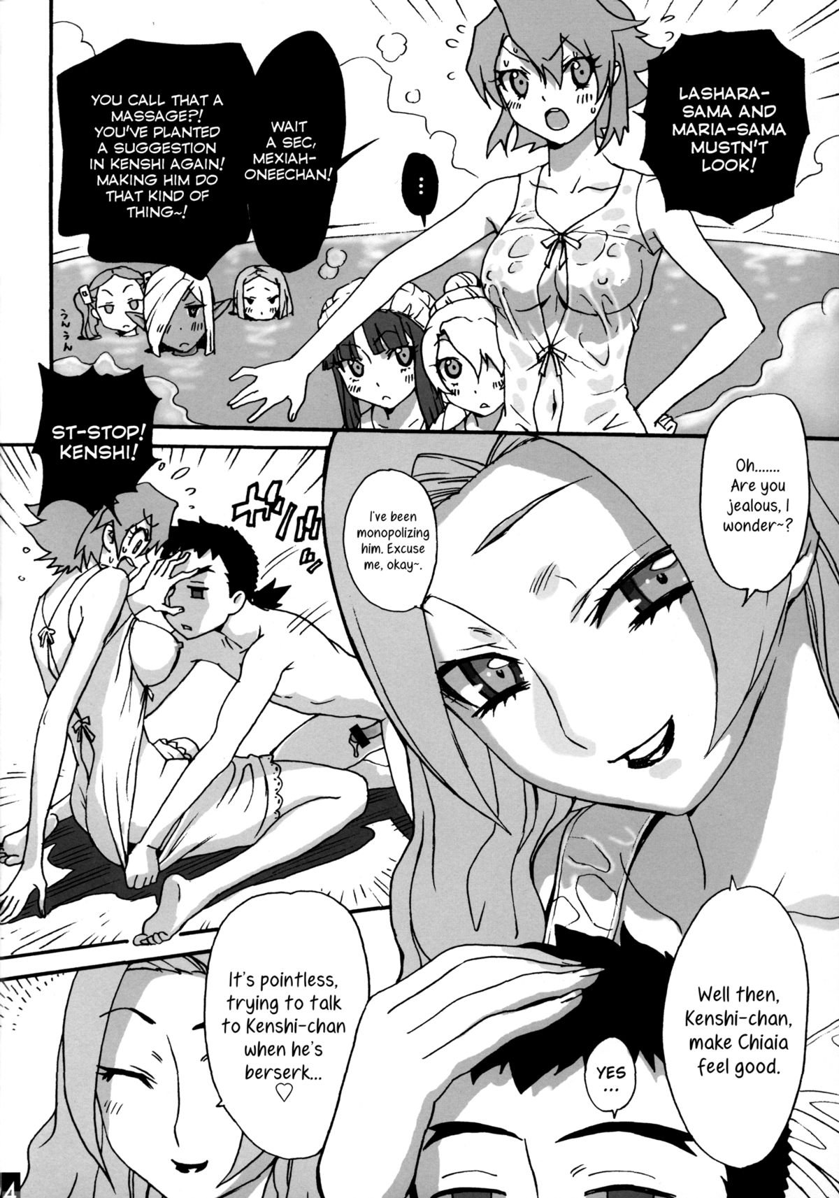 Seikishi Yokujou | Seikishi Bathhouse   =TV= page 4 full