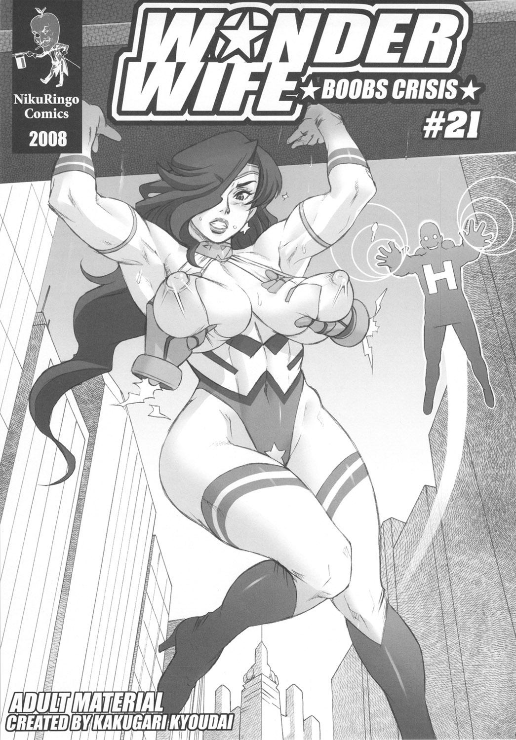 NIPPON CHAMBER page 5 full